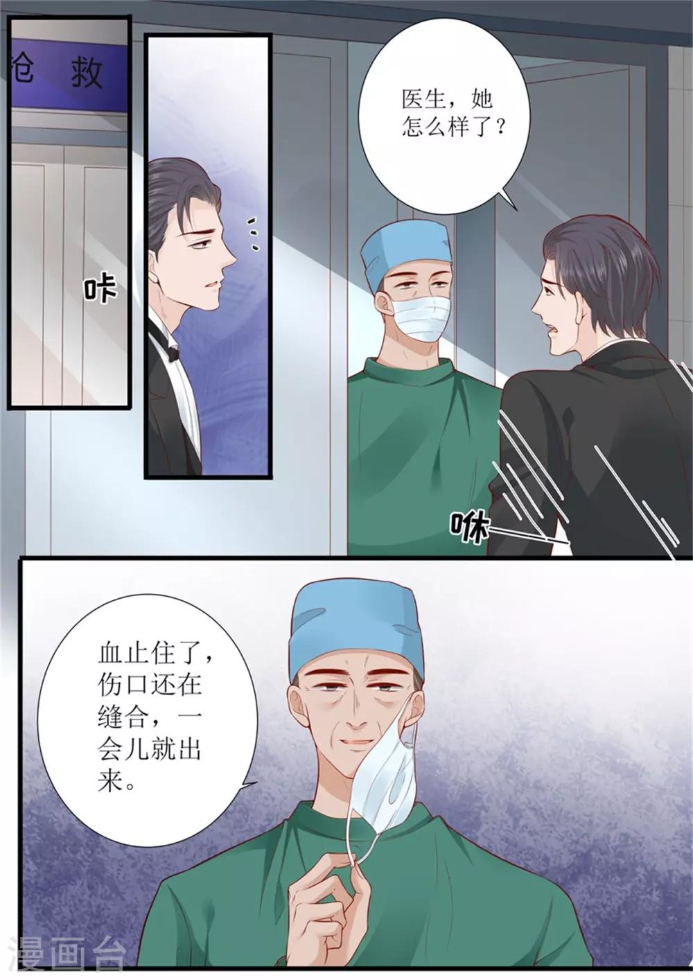 第301话 艾氏-第301话