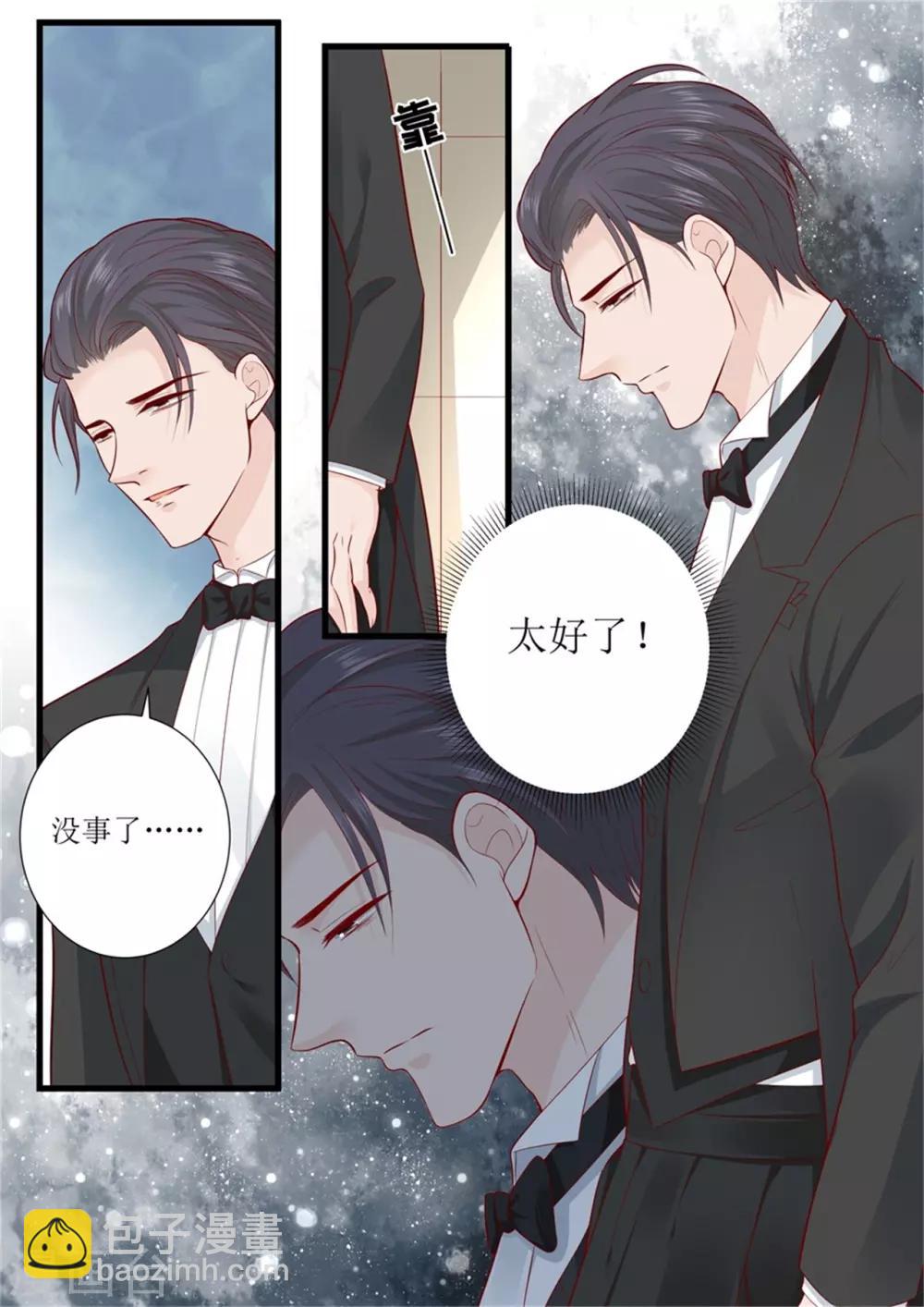 第301话 艾氏-第301话