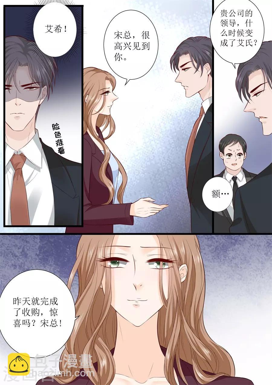 第303话 被针对了-第303话