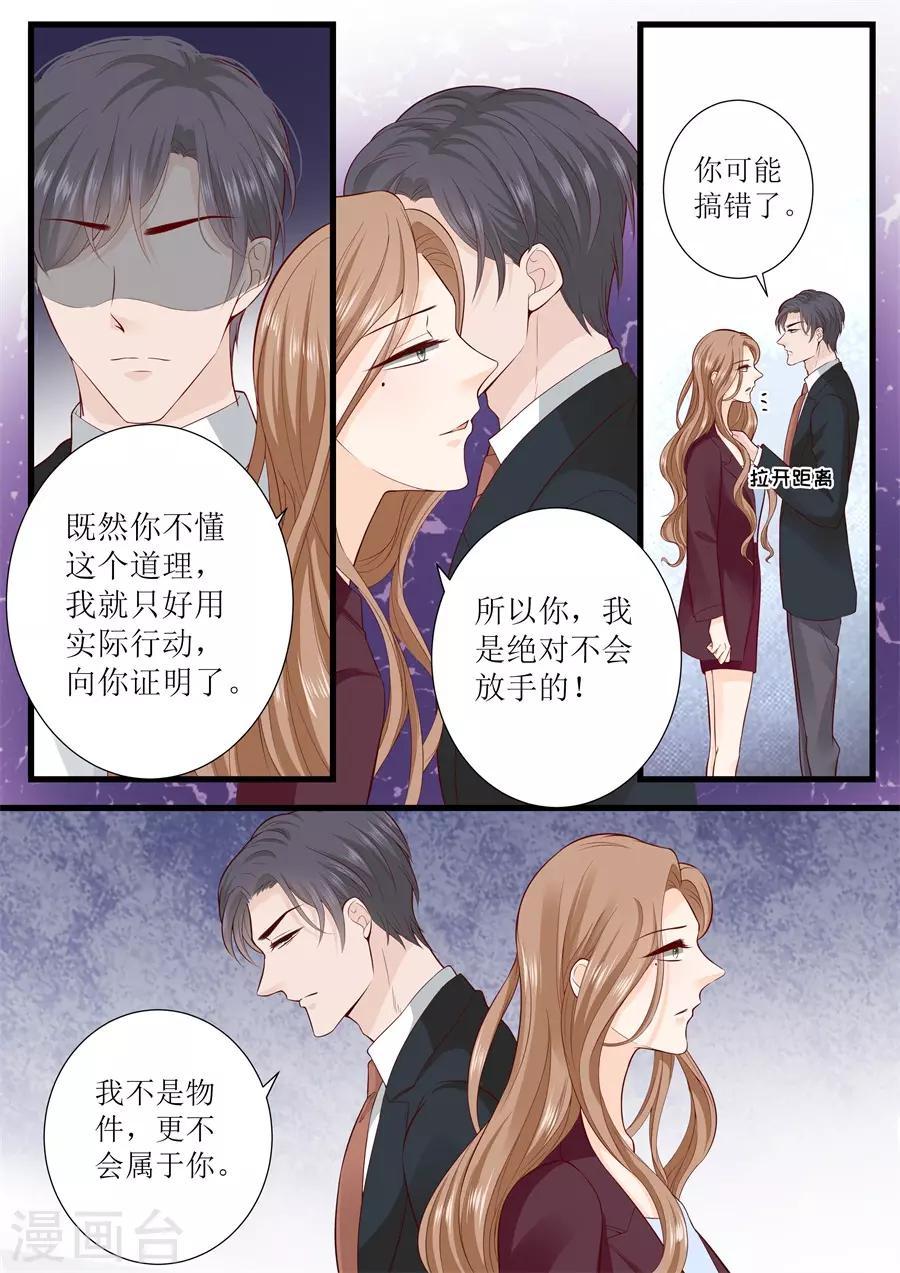 第303话 被针对了-第303话