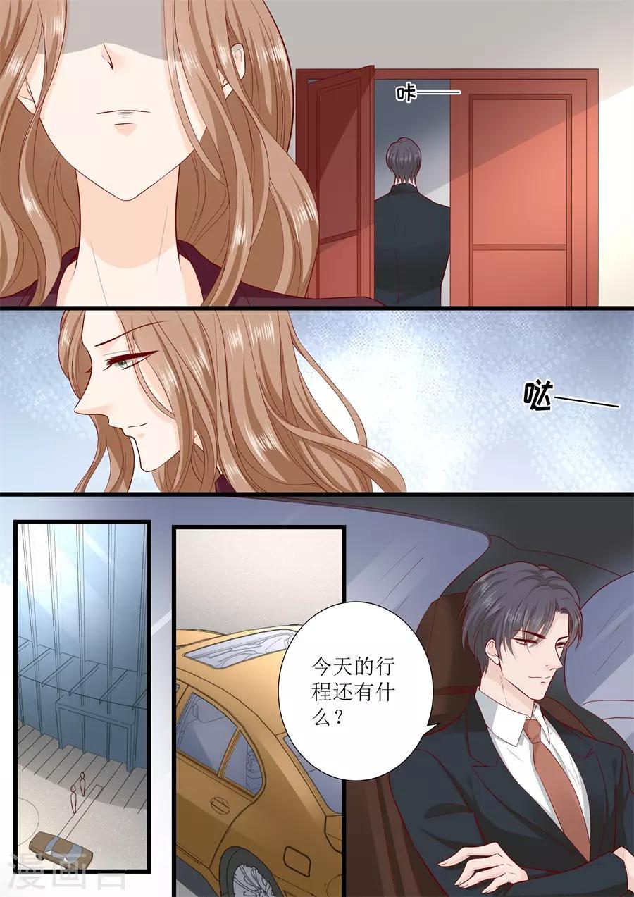 第303话 被针对了-第303话