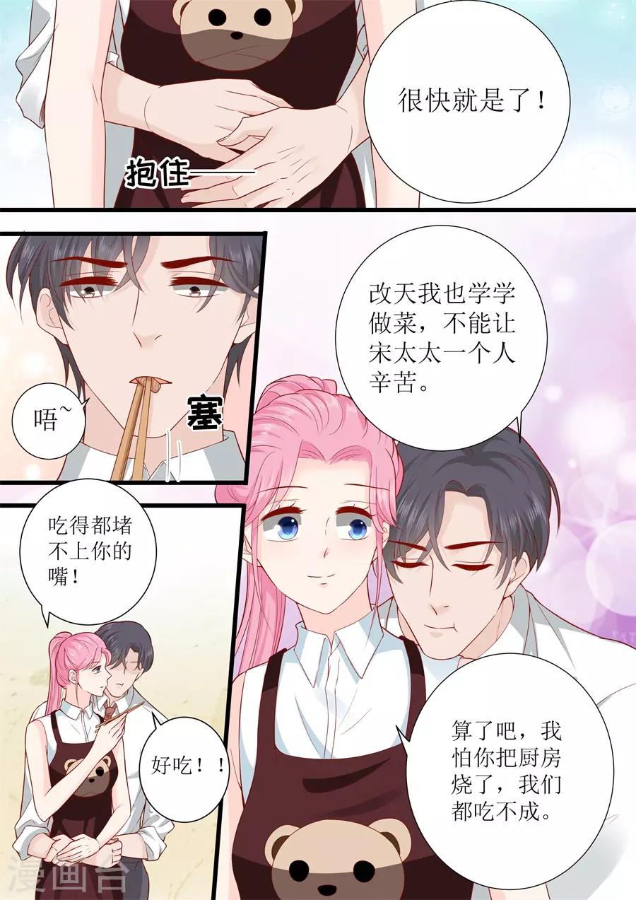 第305话 合作-第305话