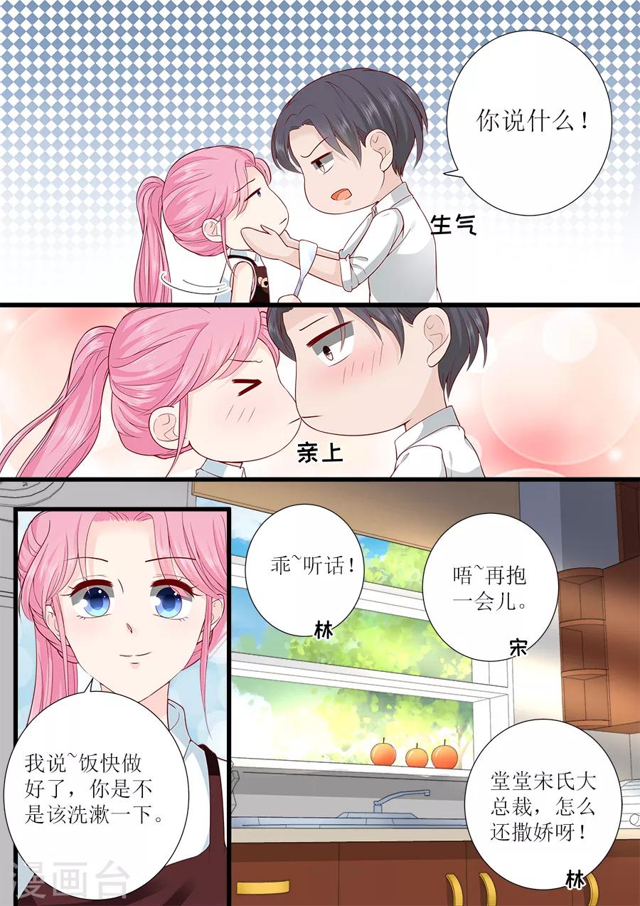 第305话 合作-第305话