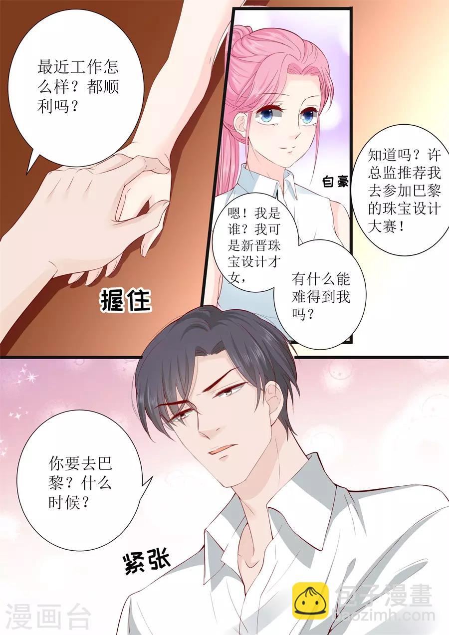 第305话 合作-第305话