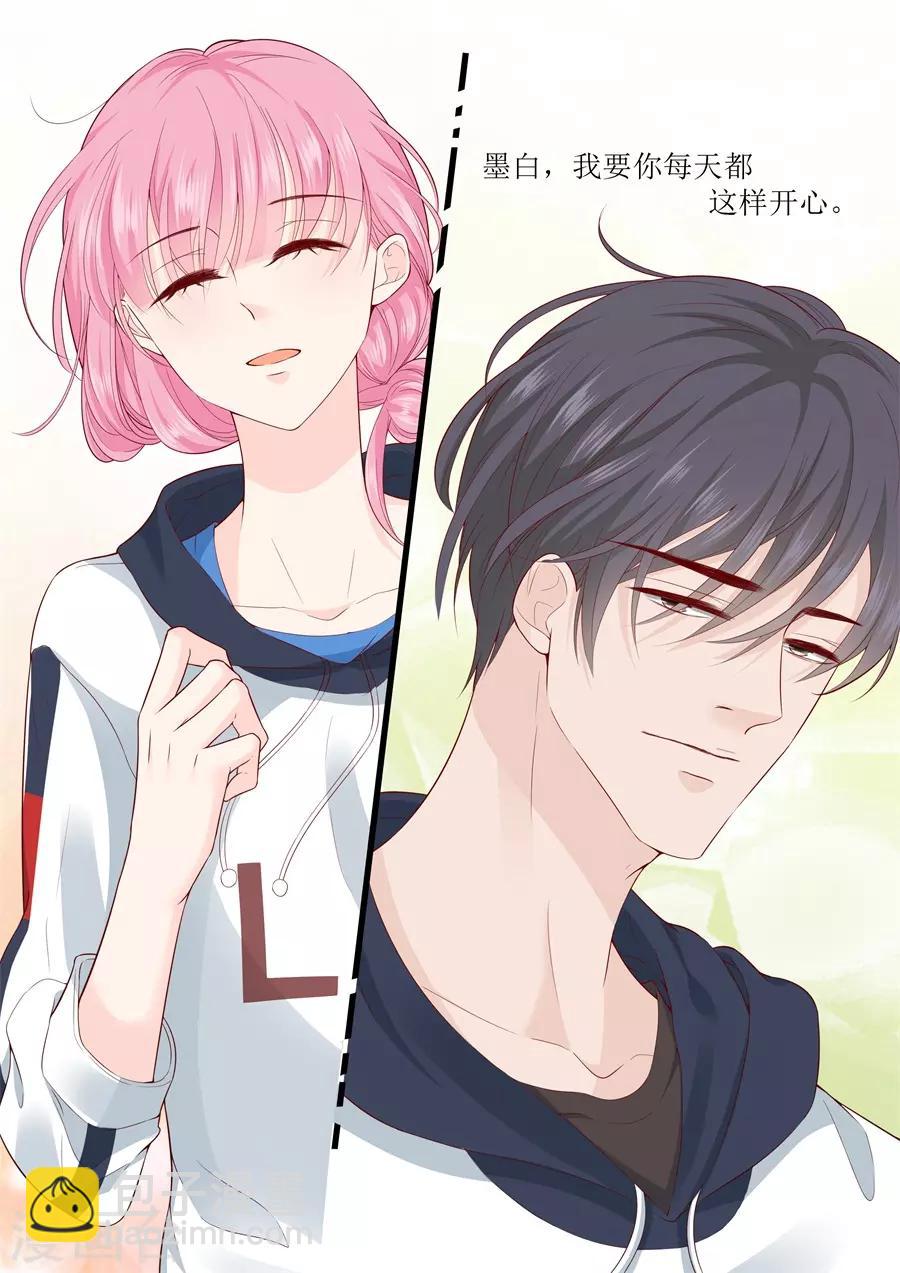 第307话 约会-第307话