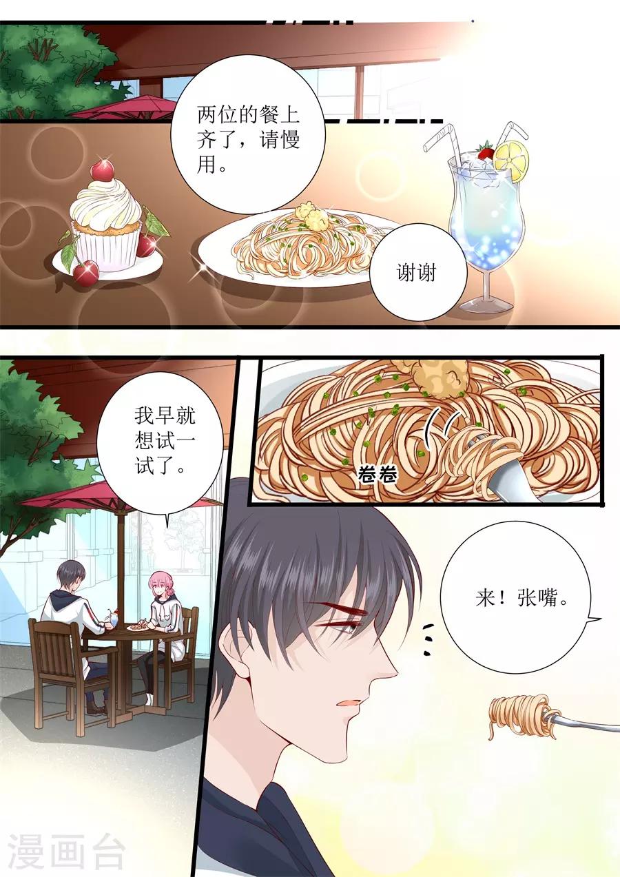 第307话 约会-第307话