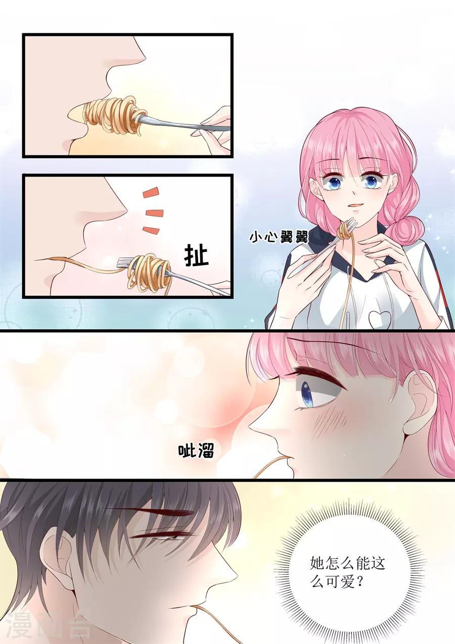 第307话 约会-第307话