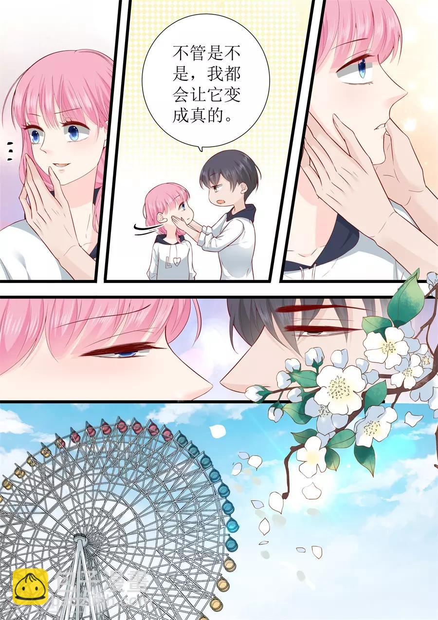 第307话 约会-第307话