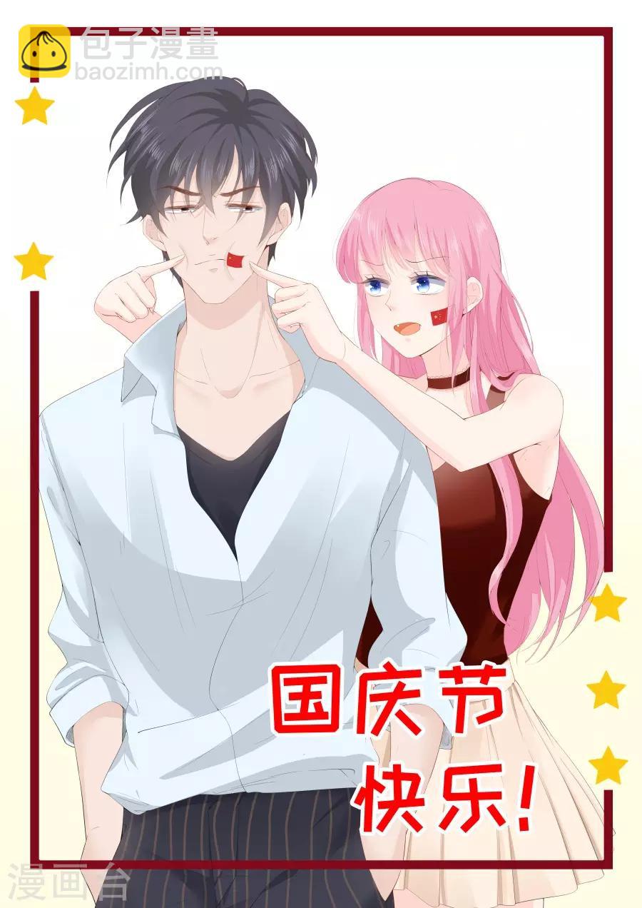 第307话 约会-第307话