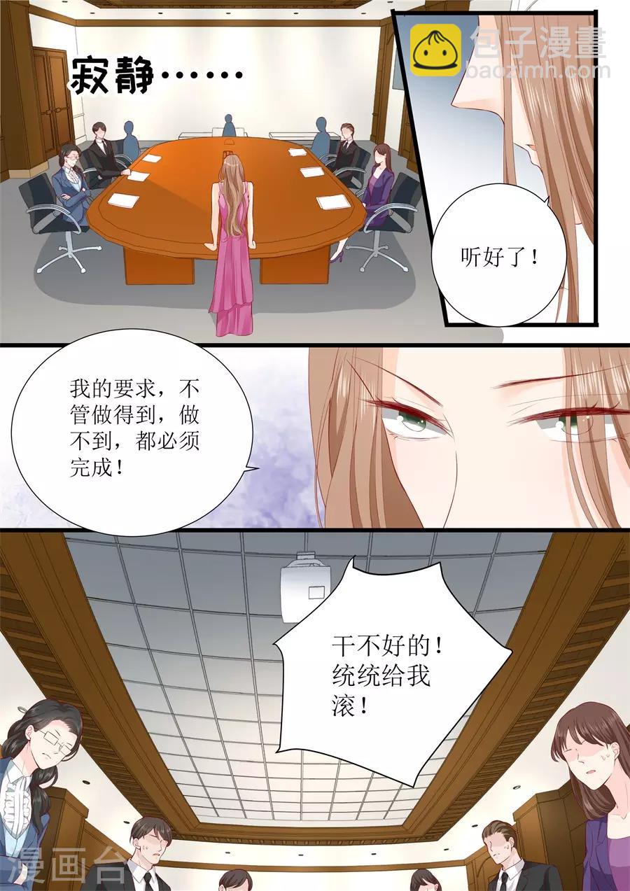第309话 艾氏的困境-第309话