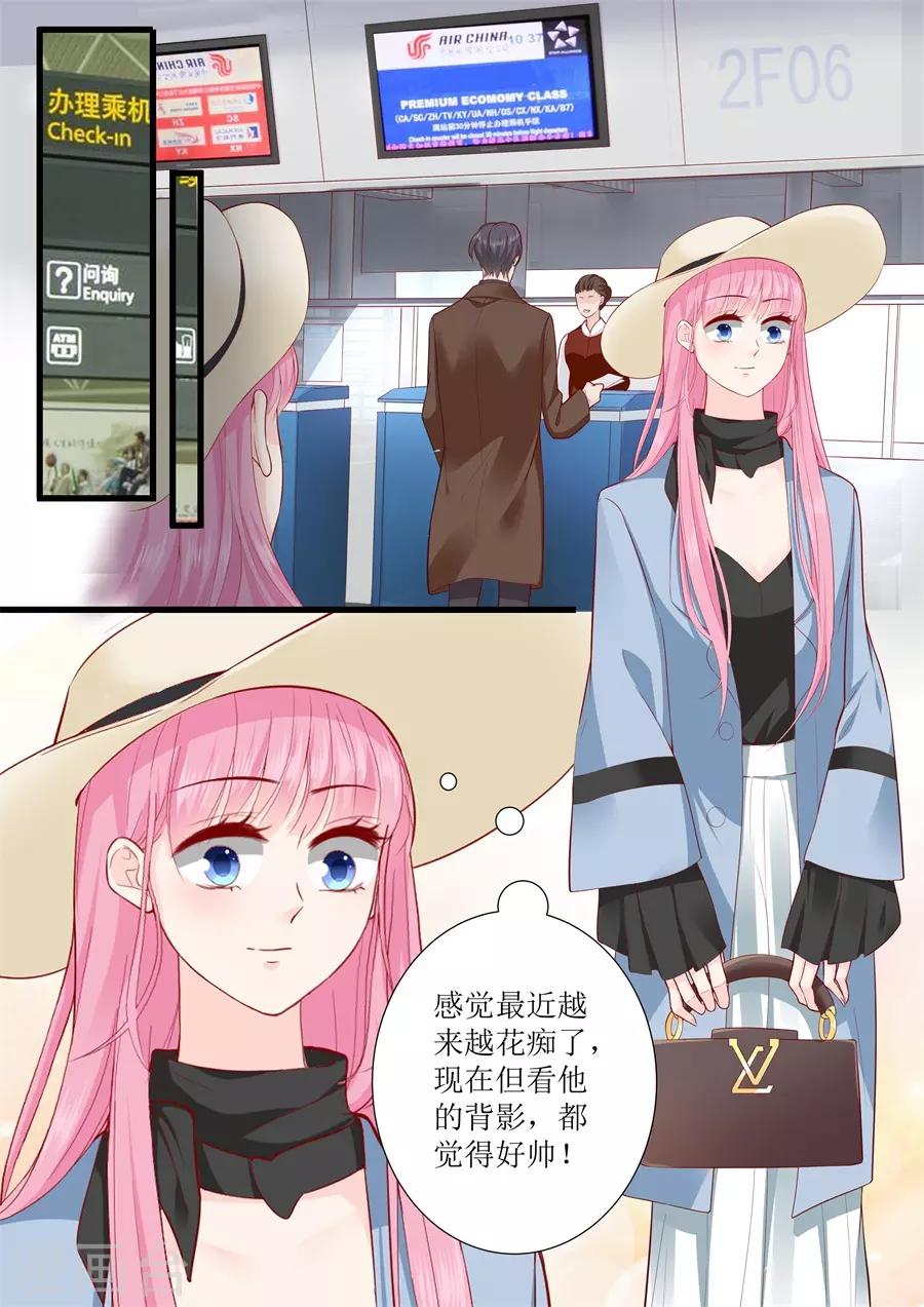 第311话 隐藏的虚假-第311话
