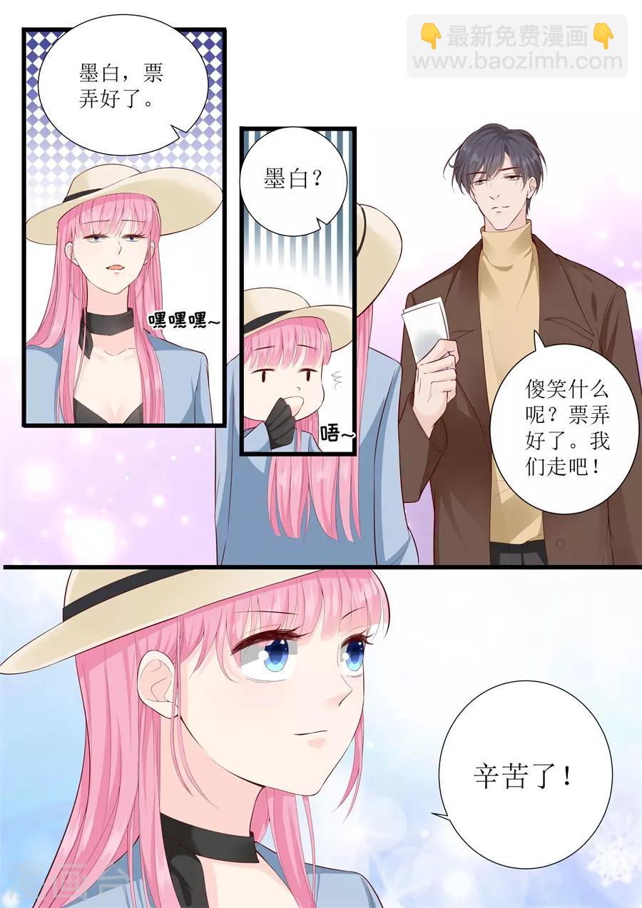 第311话 隐藏的虚假-第311话