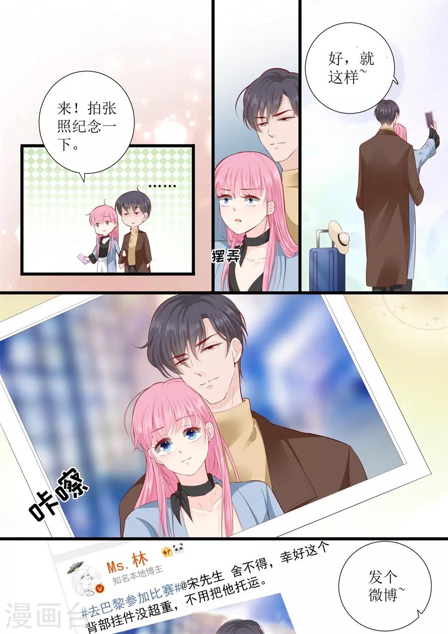 第311话 隐藏的虚假-第311话