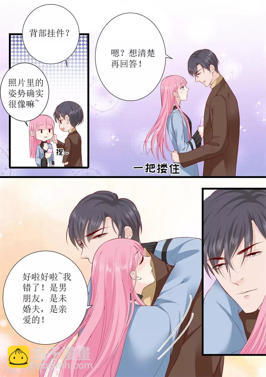 第311话 隐藏的虚假-第311话