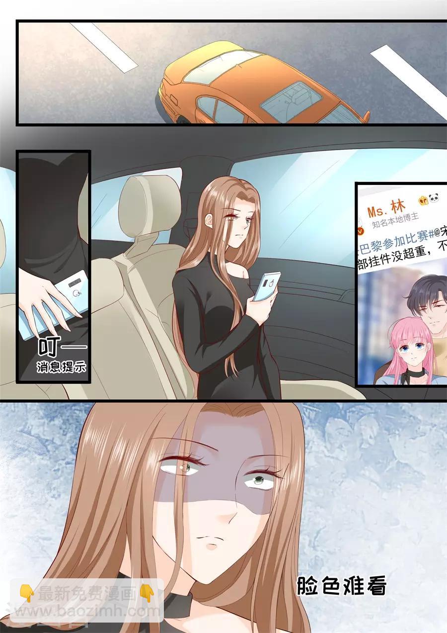 第311话 隐藏的虚假-第311话