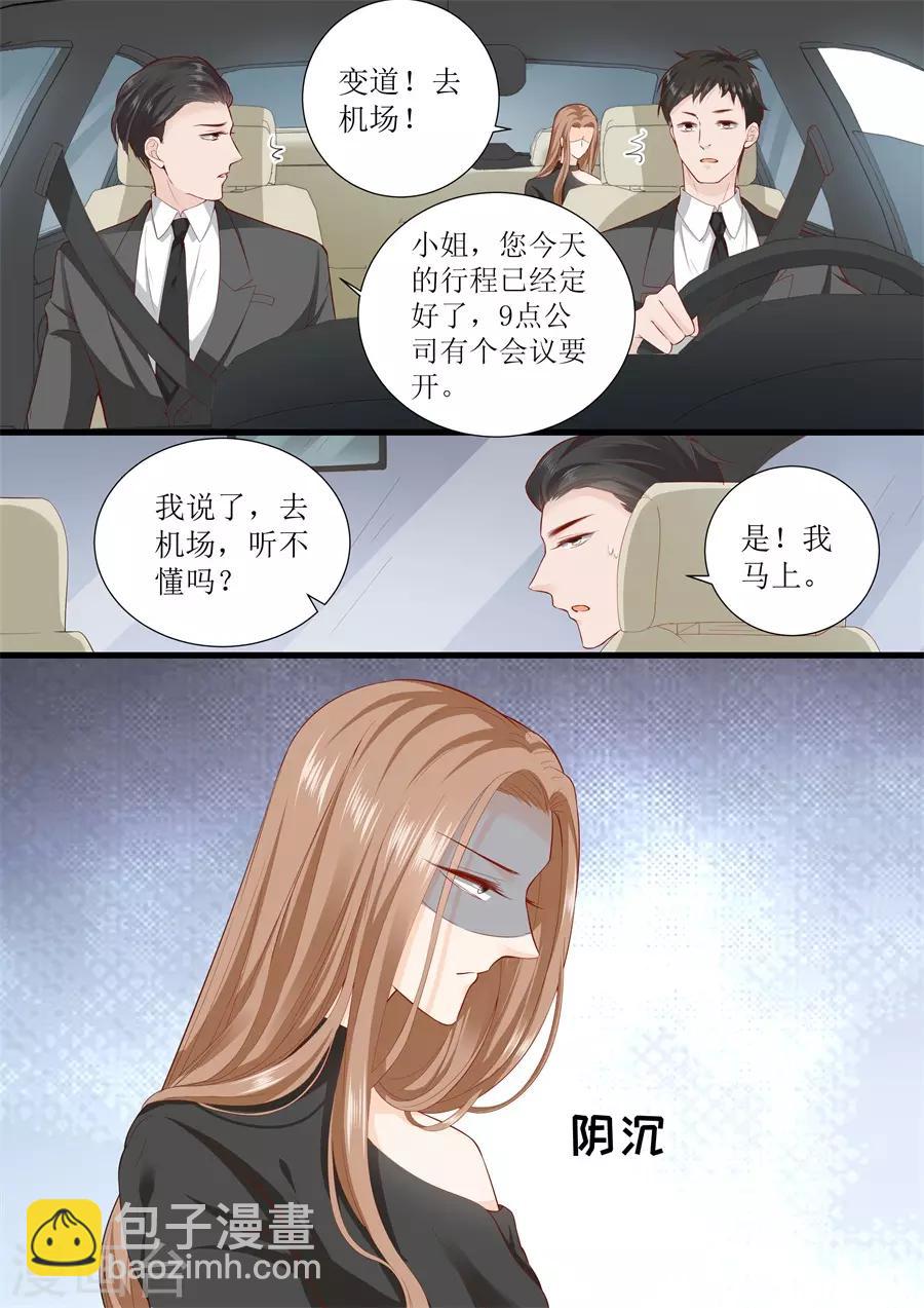 第311话 隐藏的虚假-第311话