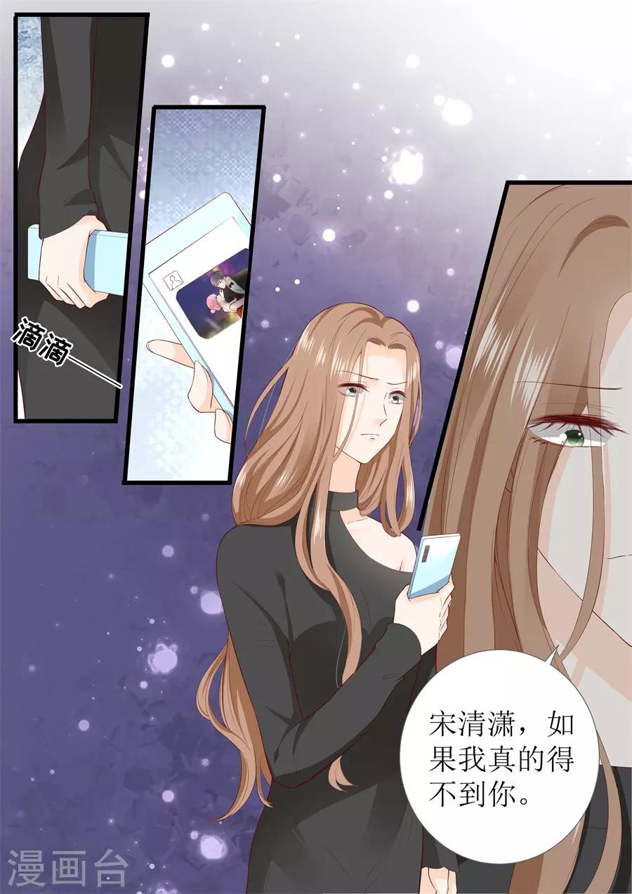 第313话 事变-第313话