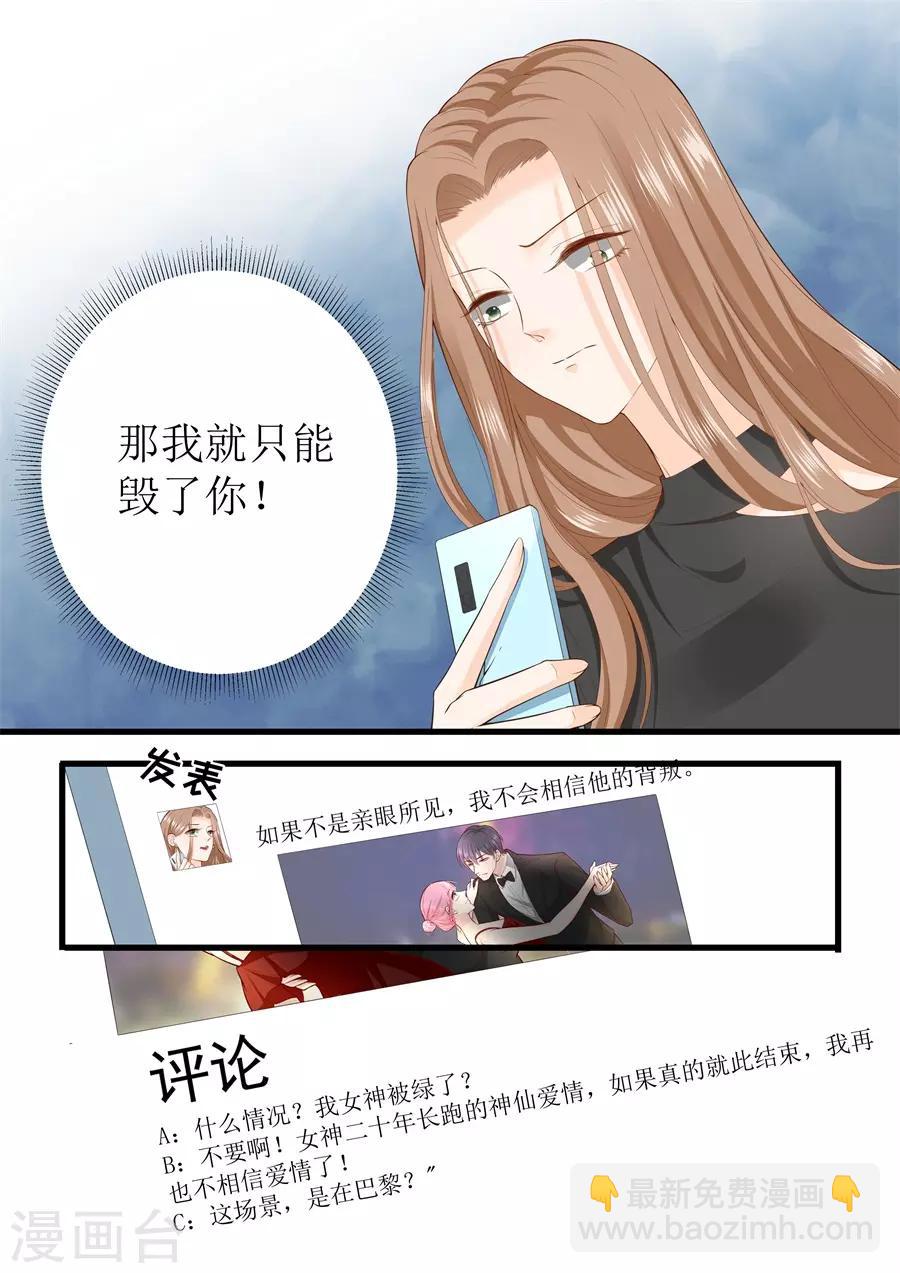 第313话 事变-第313话