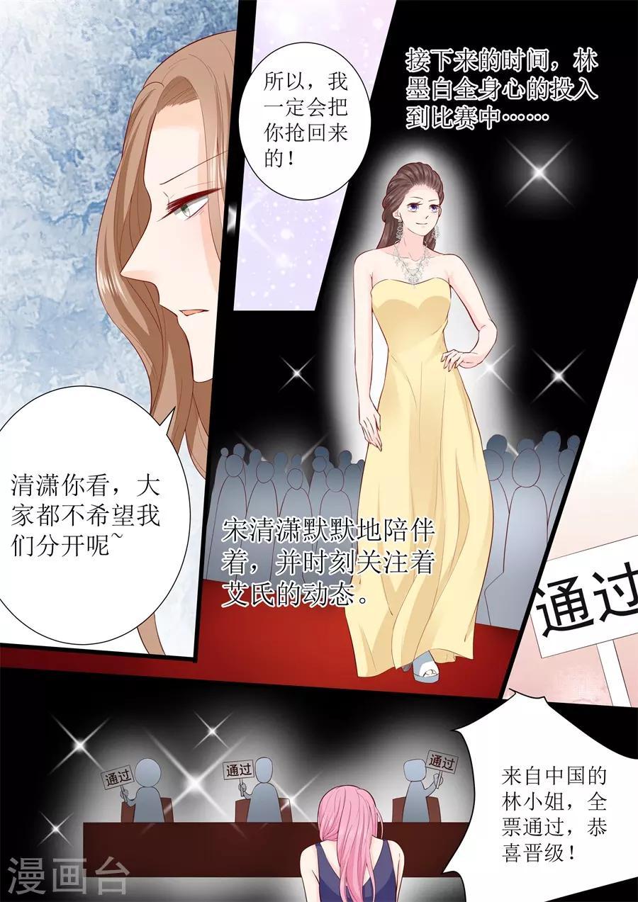 第313话 事变-第313话