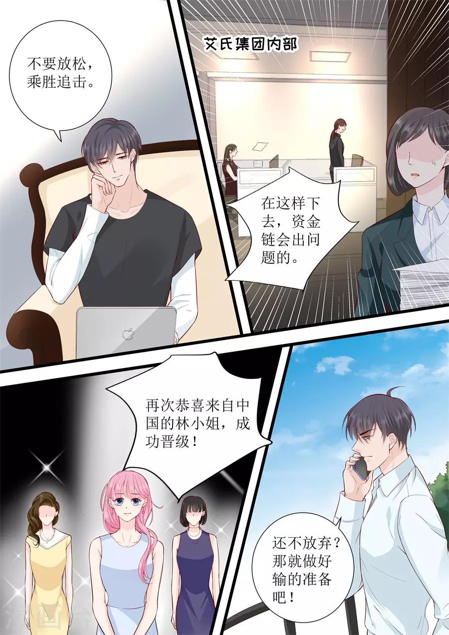 第313话 事变-第313话