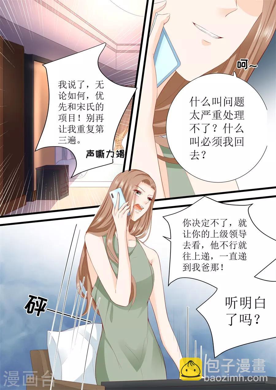 第313话 事变-第313话