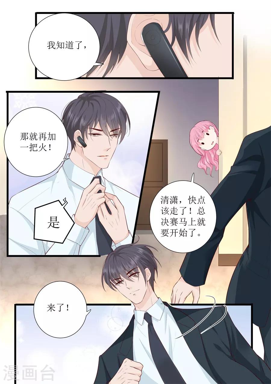 第313话 事变-第313话