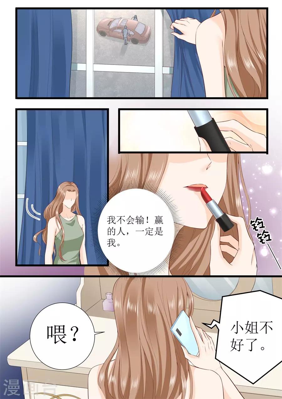 第313话 事变-第313话