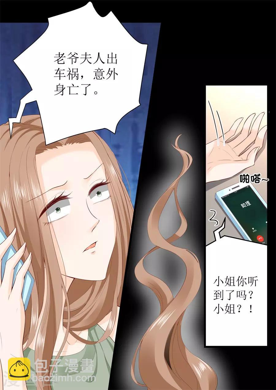 第313话 事变-第313话