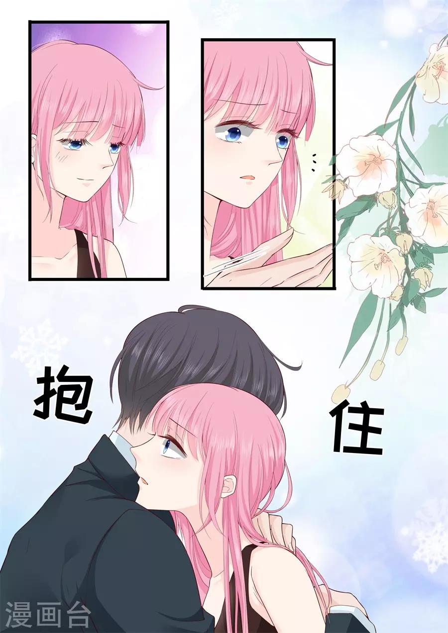 第315话 高兴傻了-第315话