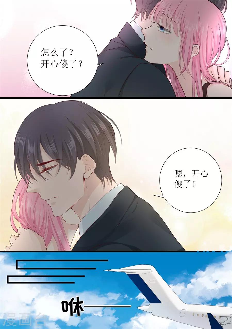 第315话 高兴傻了-第315话