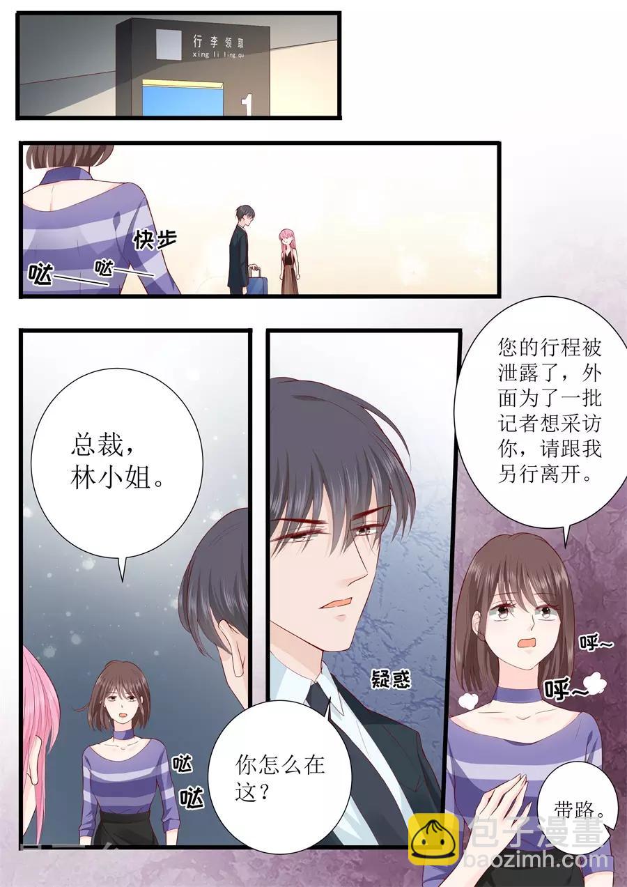 第315话 高兴傻了-第315话