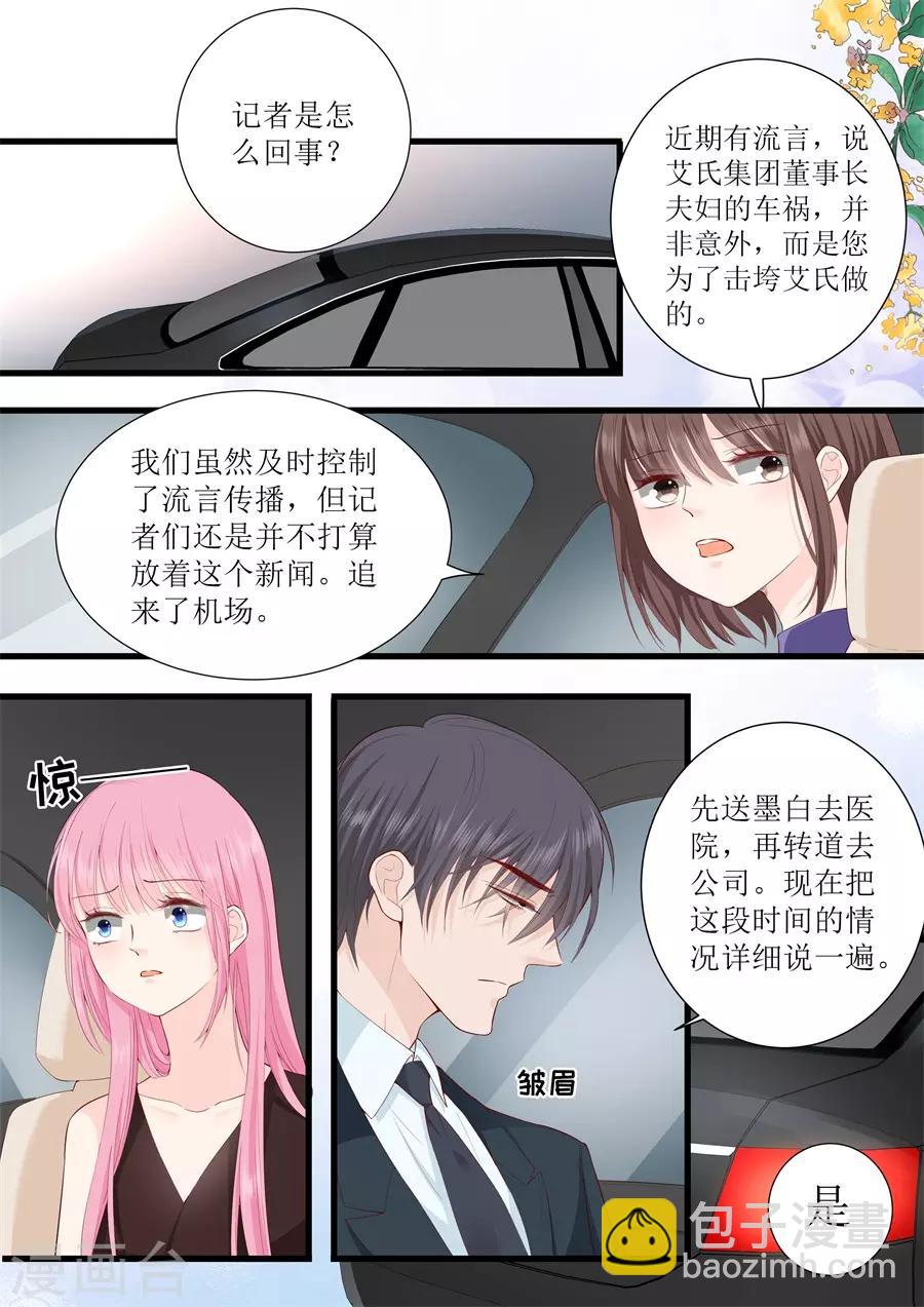 第315话 高兴傻了-第315话