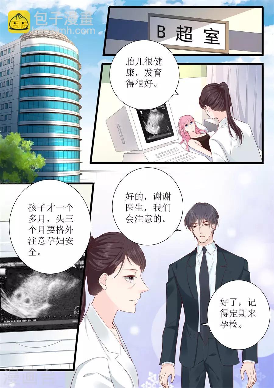 第315话 高兴傻了-第315话
