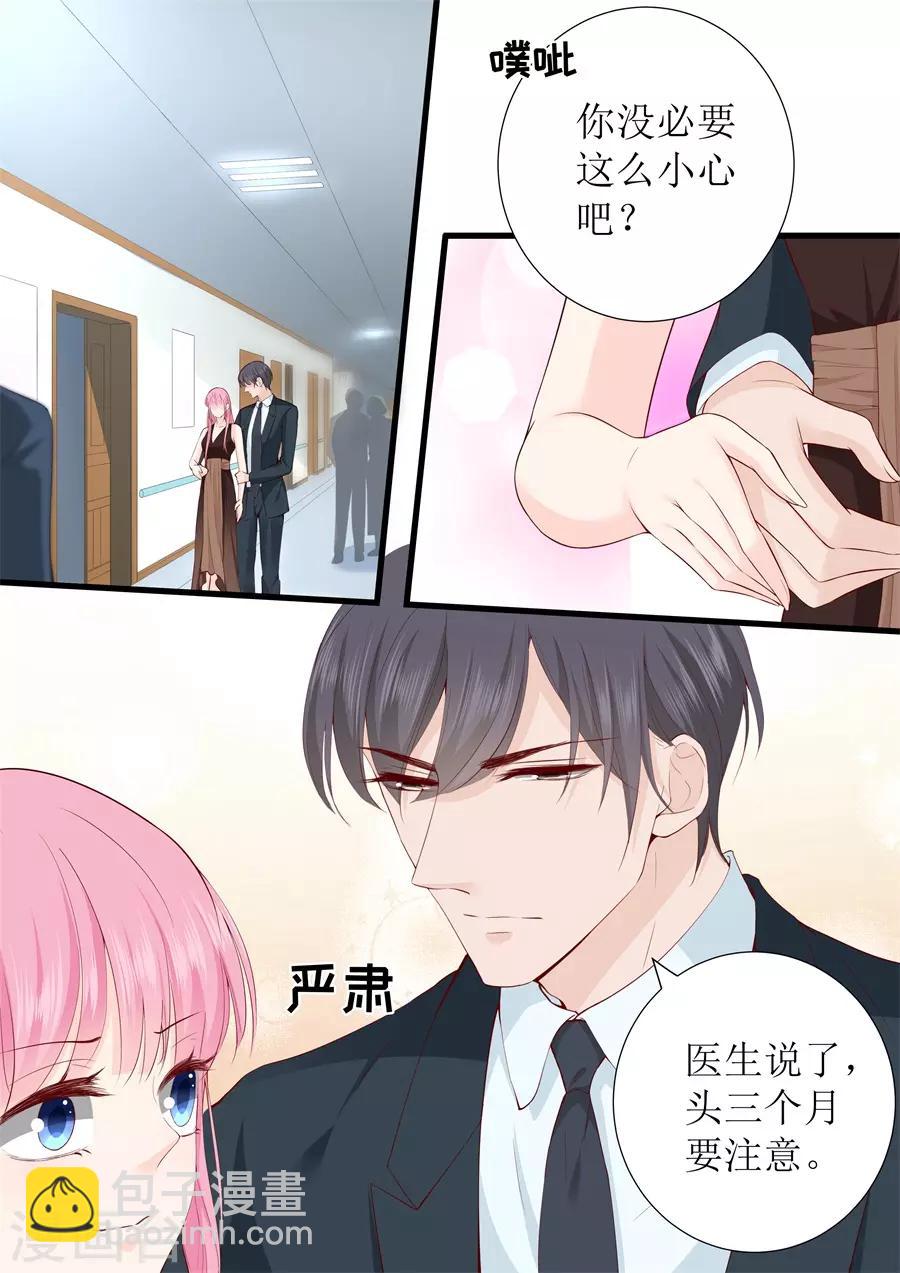 第315话 高兴傻了-第315话