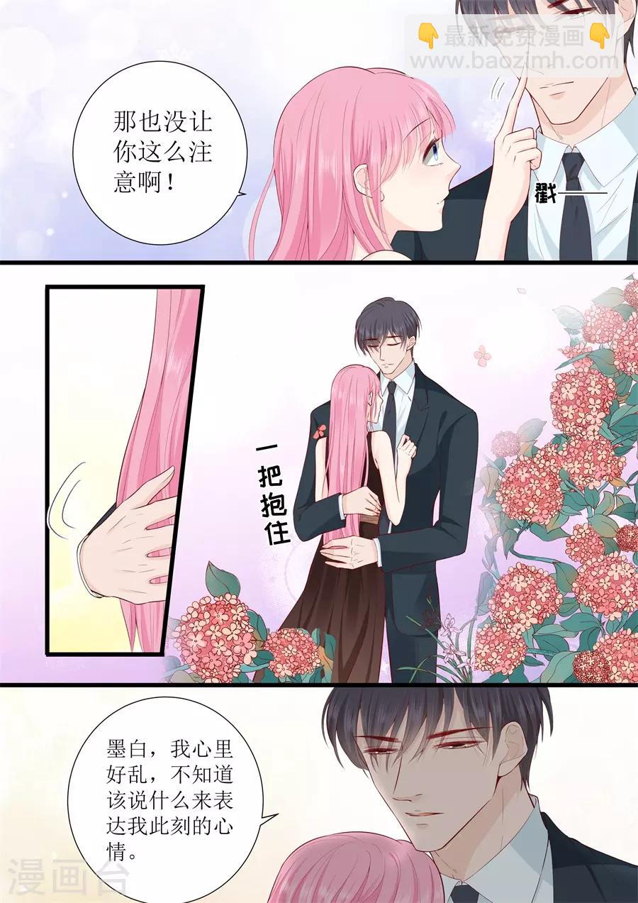第315话 高兴傻了-第315话