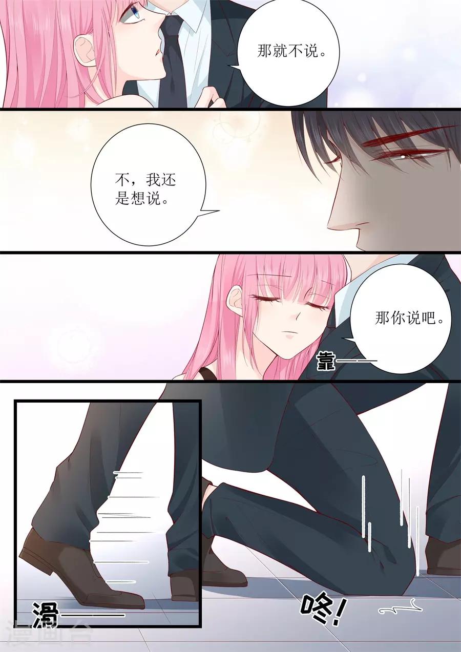 第315话 高兴傻了-第315话