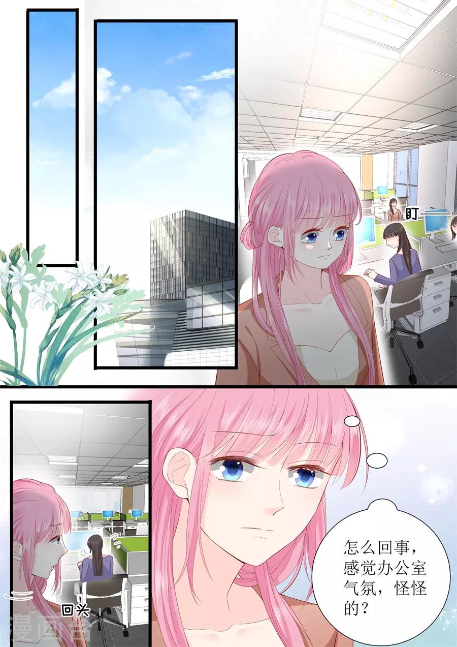 第317话 虚假的爱情-第317话