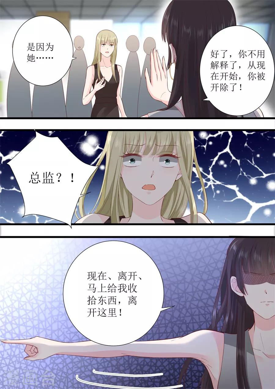 第319话 新闻发布会-第319话