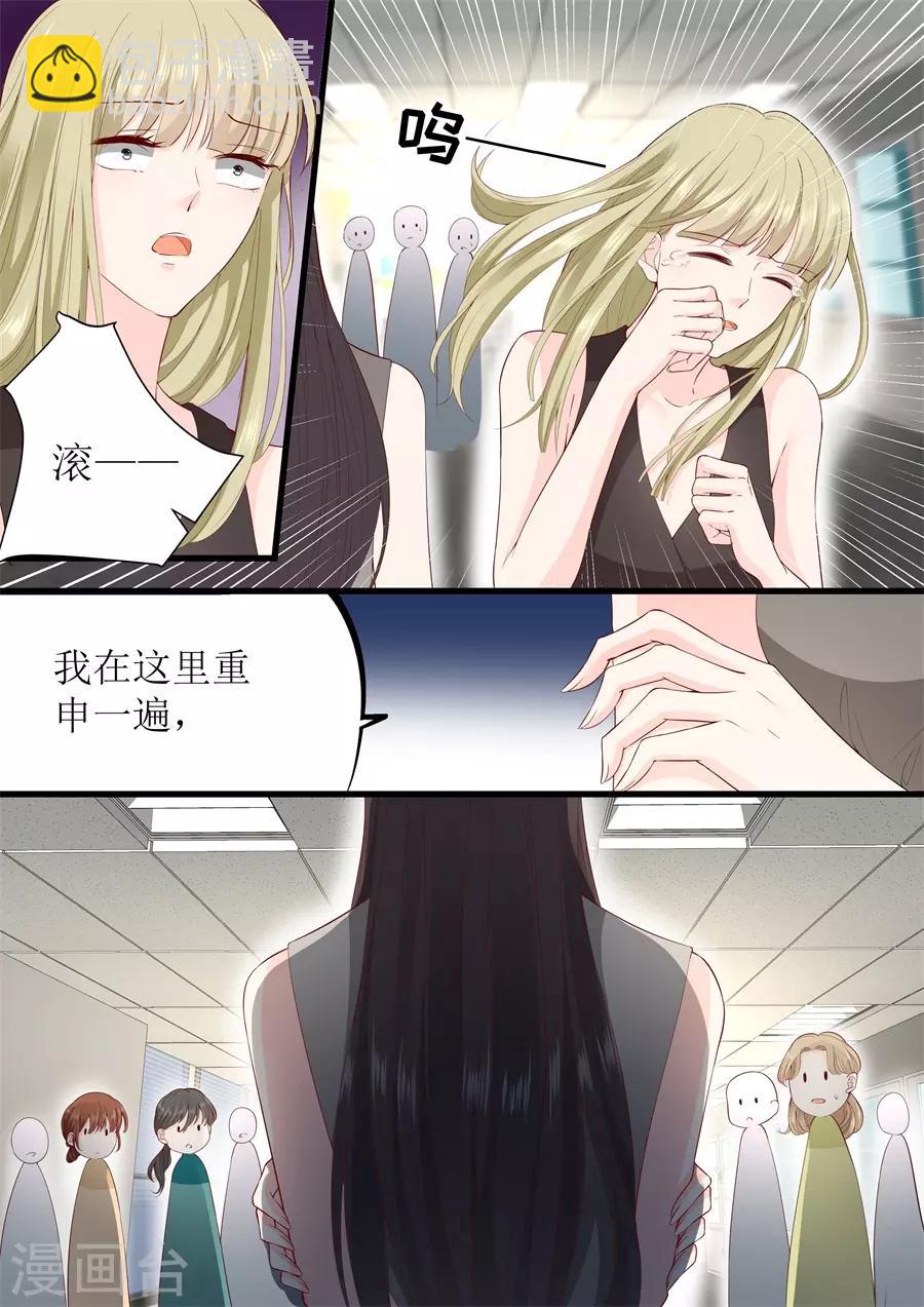 第319话 新闻发布会-第319话