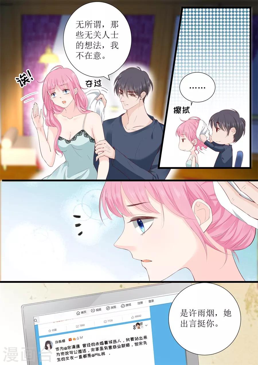 第321话 这是惩罚-第321话