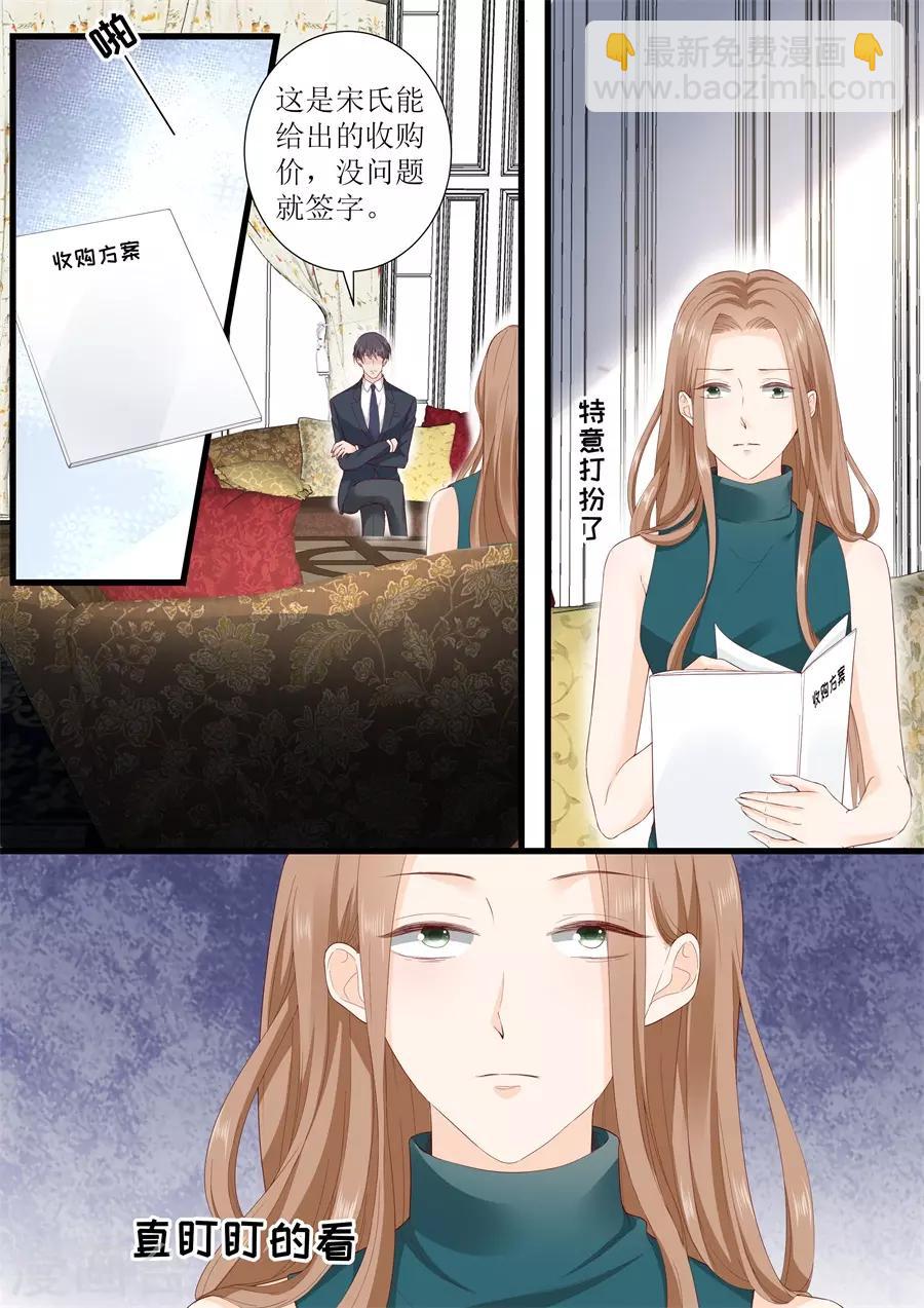 第323话 只爱她一个-第323话