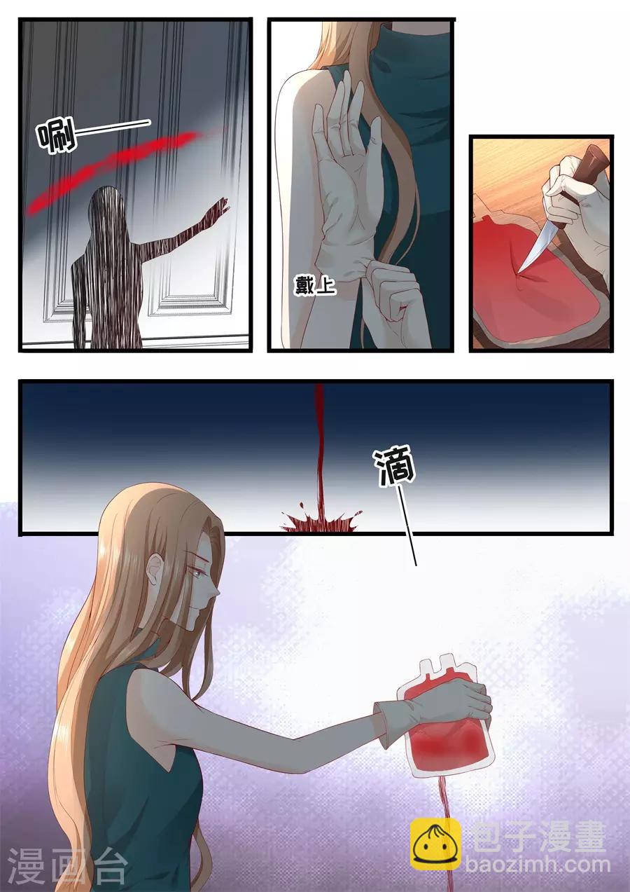 第323话 只爱她一个-第323话