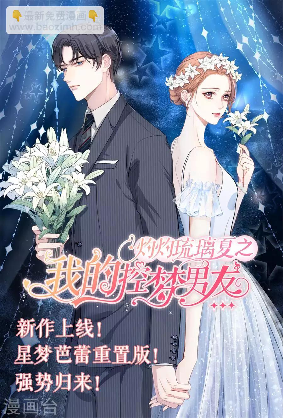 第325话 恩怨-第325话
