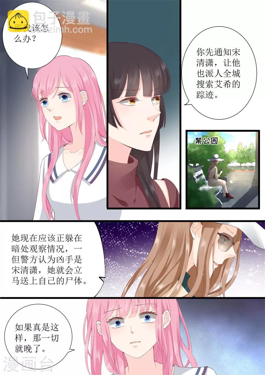 第325话 恩怨-第325话