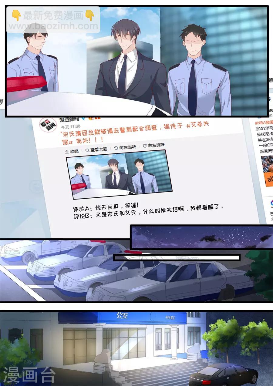 第325话 恩怨-第325话