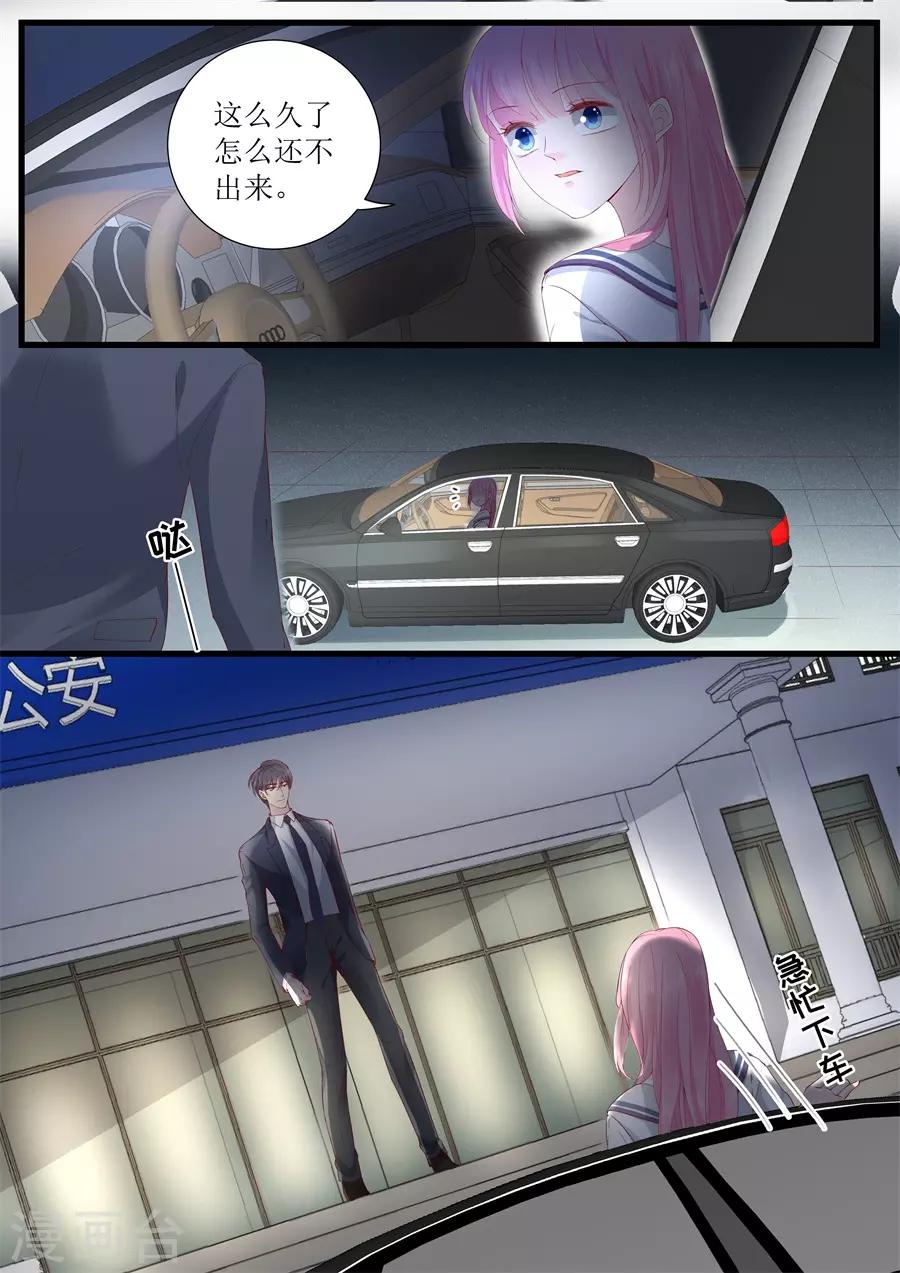 第325话 恩怨-第325话