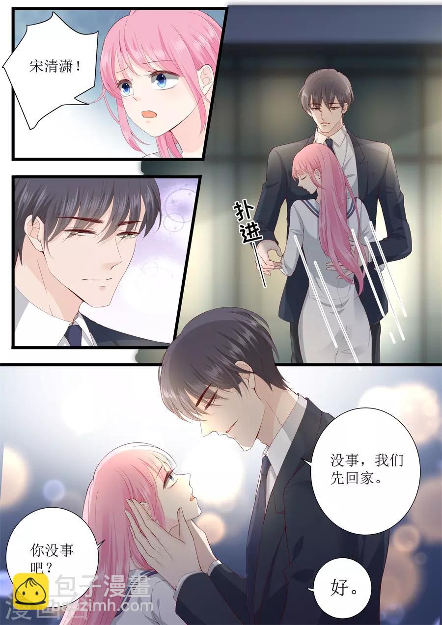 第325话 恩怨-第325话