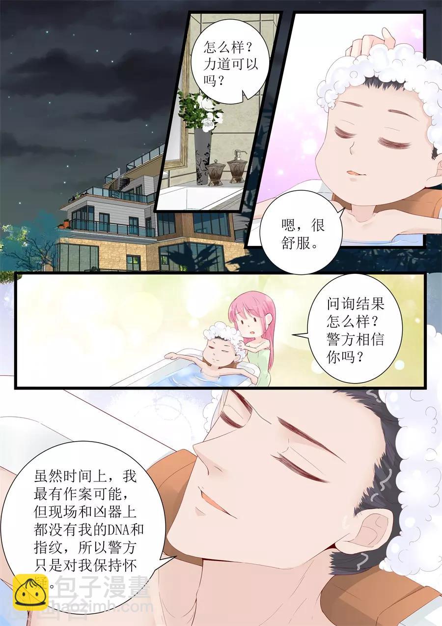 第325话 恩怨-第325话