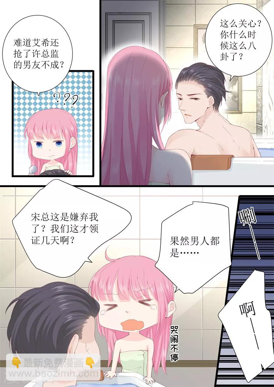 第325话 恩怨-第325话