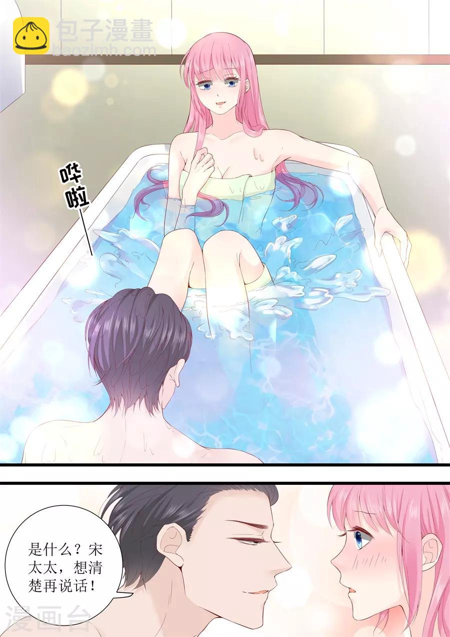 第325话 恩怨-第325话